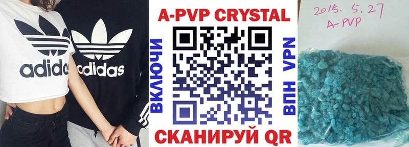A-PVP Crystall это формула omg онион Невель закладки