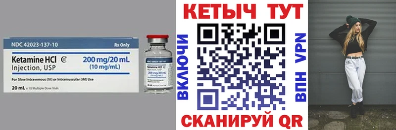 MEGA ССЫЛКА  Невель  КЕТАМИН VHQ 
