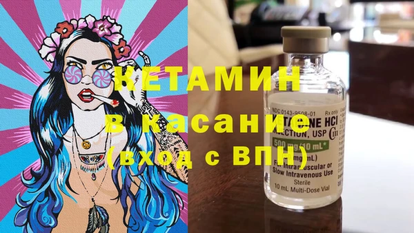 прущие крисы Горнозаводск