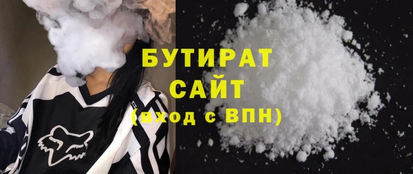 прущие крисы Горнозаводск
