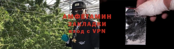 прущие крисы Горнозаводск