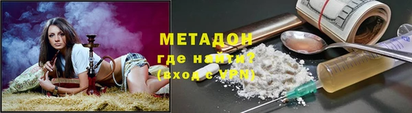 героин Горно-Алтайск