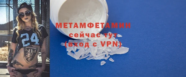 героин Горно-Алтайск