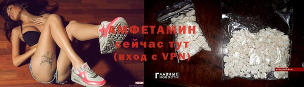 прущие крисы Горнозаводск