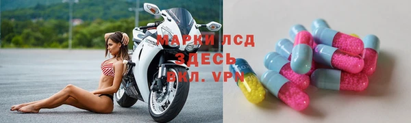 героин Горно-Алтайск