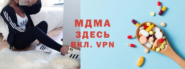 прущие крисы Горнозаводск