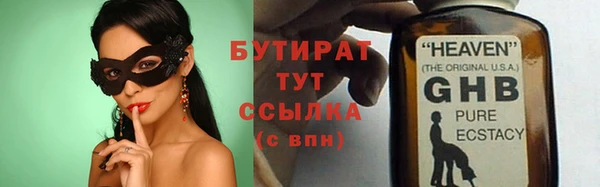 jwh Горняк