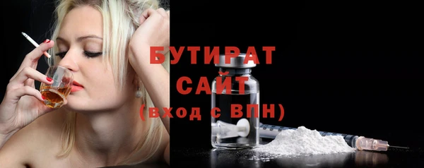 героин Горно-Алтайск