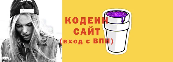 МДМА Кондопога