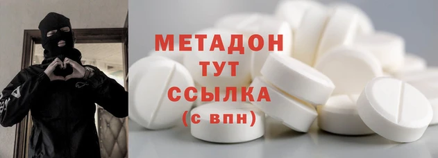 героин Горно-Алтайск