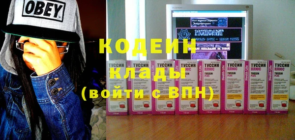 прущие крисы Горнозаводск