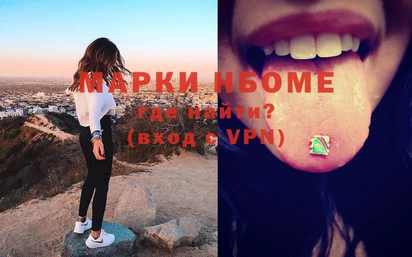 героин Горно-Алтайск