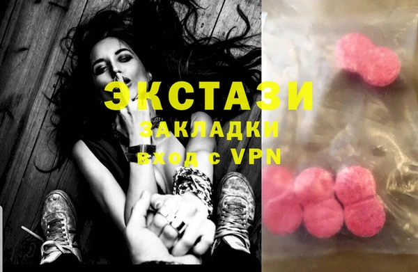 прущие крисы Горнозаводск
