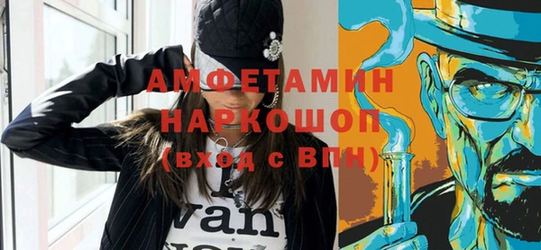 героин Горно-Алтайск