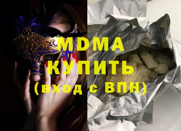 героин Горно-Алтайск