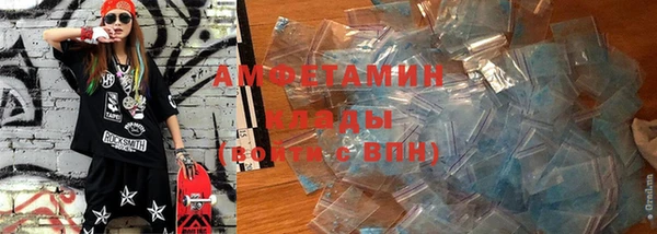 героин Горно-Алтайск