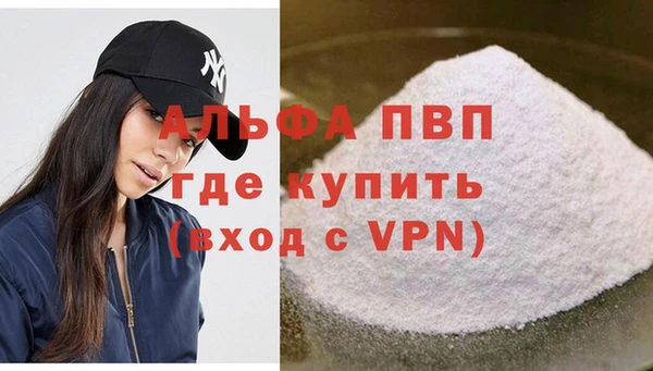 героин Горно-Алтайск