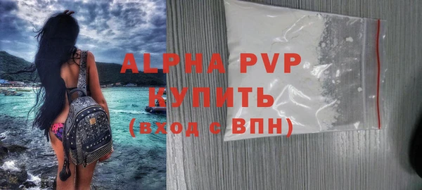 героин Горно-Алтайск
