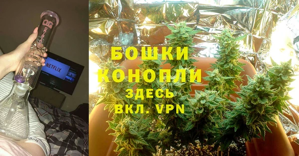 героин Горно-Алтайск