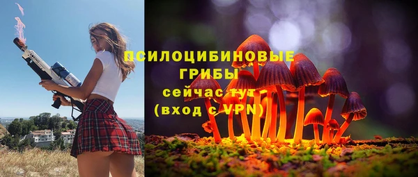 героин Горно-Алтайск