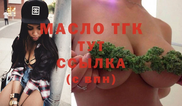 прущие крисы Горнозаводск