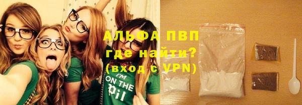 мефедрон мука Вяземский