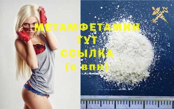 прущие крисы Горнозаводск