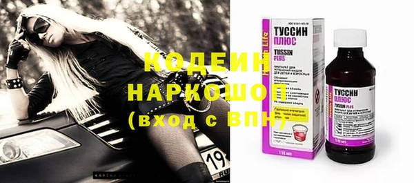 не бодяженный Вязьма