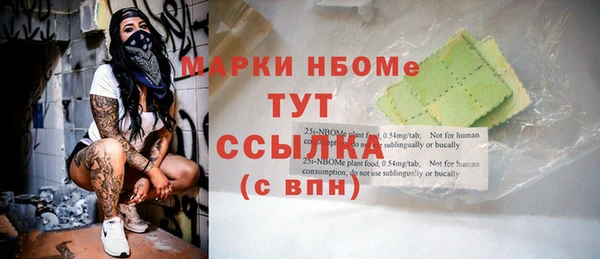 jwh Горняк