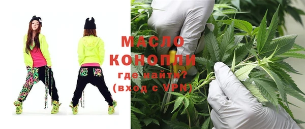 прущие крисы Горнозаводск