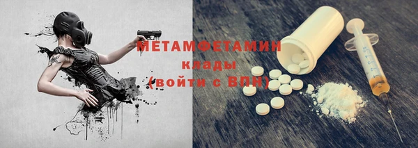 героин Горно-Алтайск