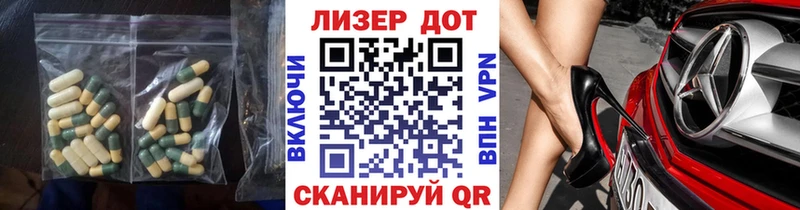 мега Невель Лсд 25 экстази кислота где купить наркоту