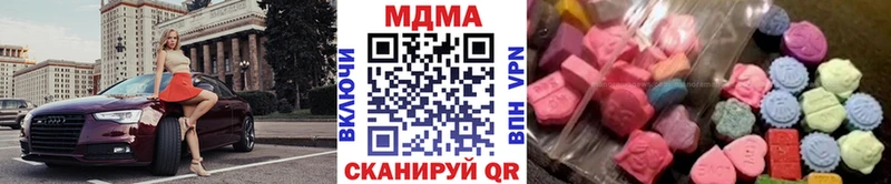 MDMA молли купить наркотик Невель