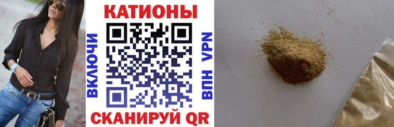Меф VHQ  продажа наркотиков  Невель 