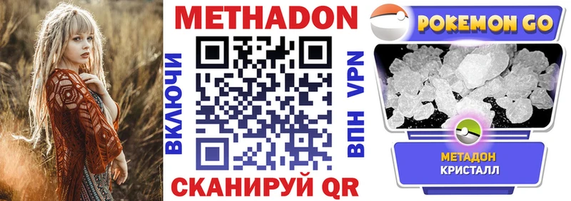площадка клад  Невель  МЕТАДОН белоснежный  blacksprut рабочий сайт 