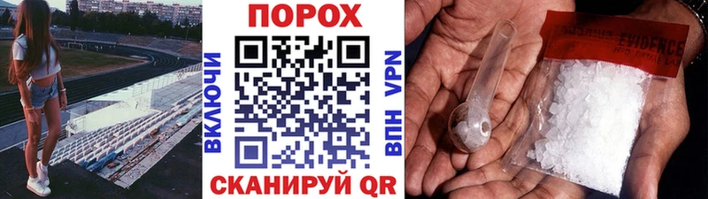 Первитин кристалл  Невель 